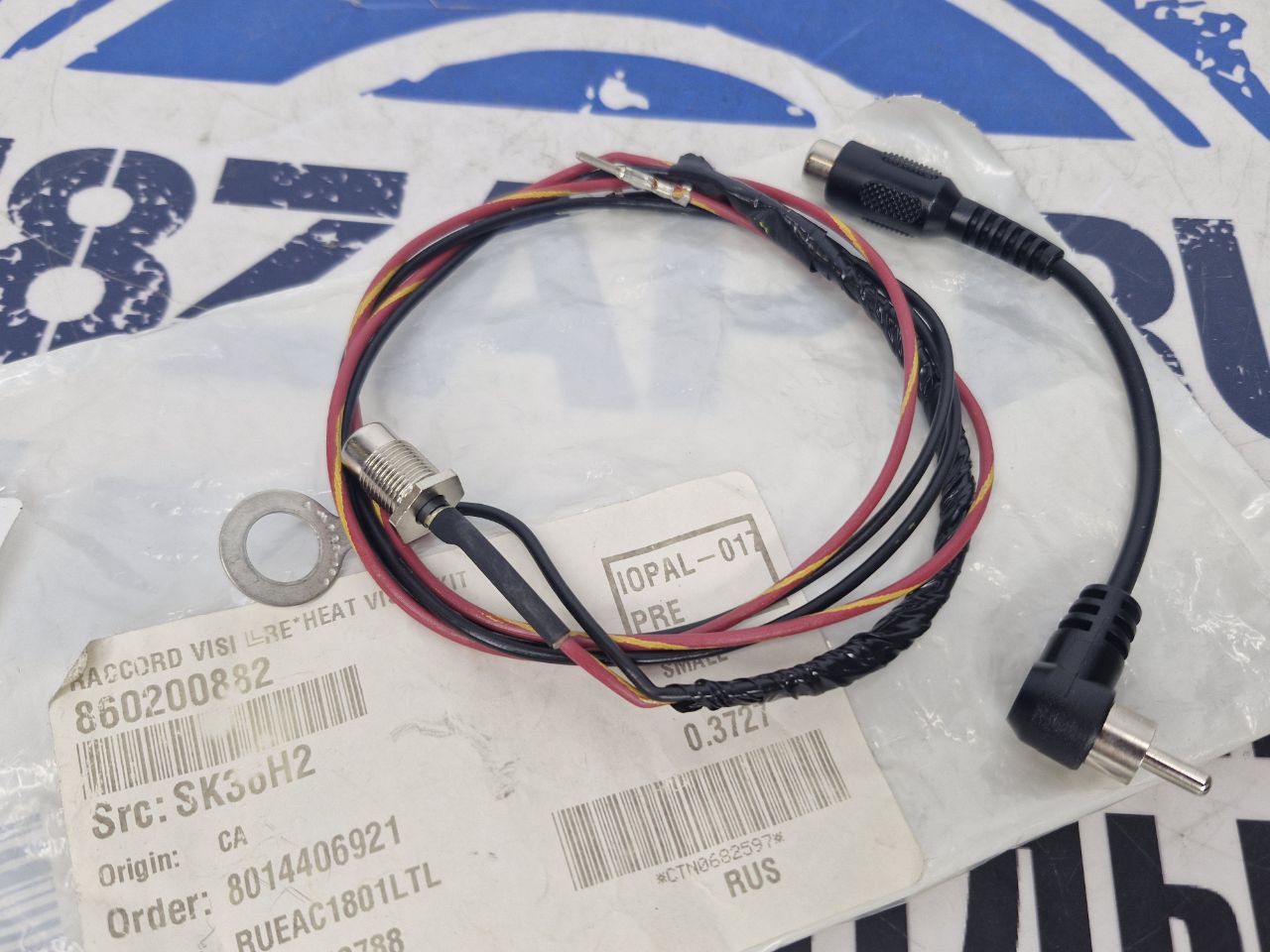 Комплект подключения обогрева шлема пассажира снегоходов BRP Ski-Doo 860200882