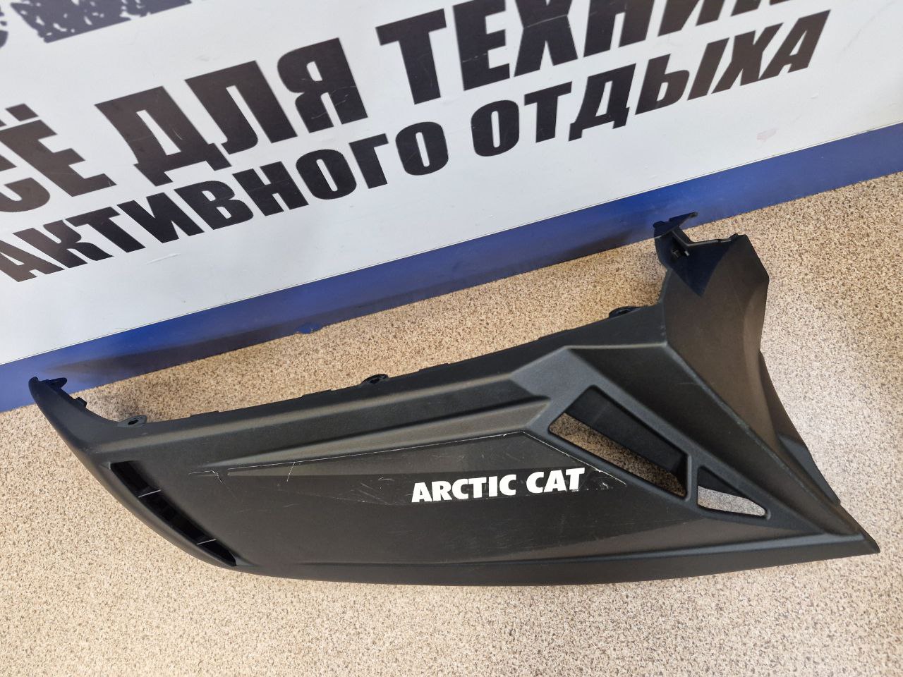 Панель боковая нижняя левая снегоходов Arctic Cat 570 XT, Z1 3718-799-1