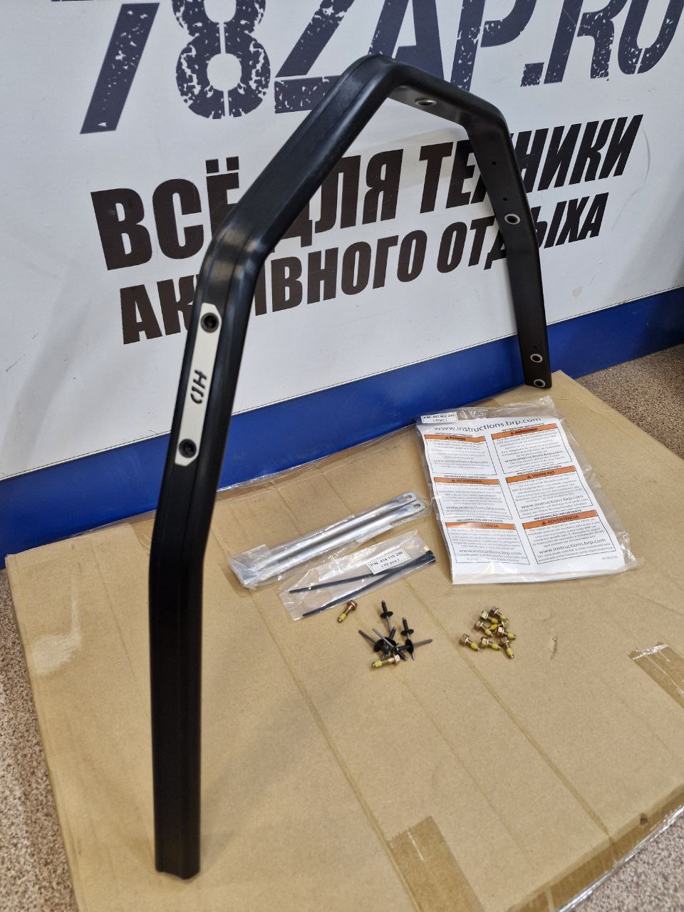 Передний усиленный бампер HD снегоходов BRP Ski-Doo REV Gen4 860202198-1