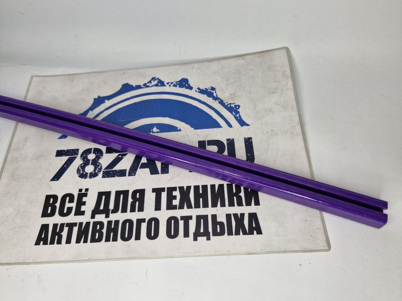 Склиз Garland 10 профиль снегоходов Arctic Cat/ Yamaha 10-6400-0-01-08