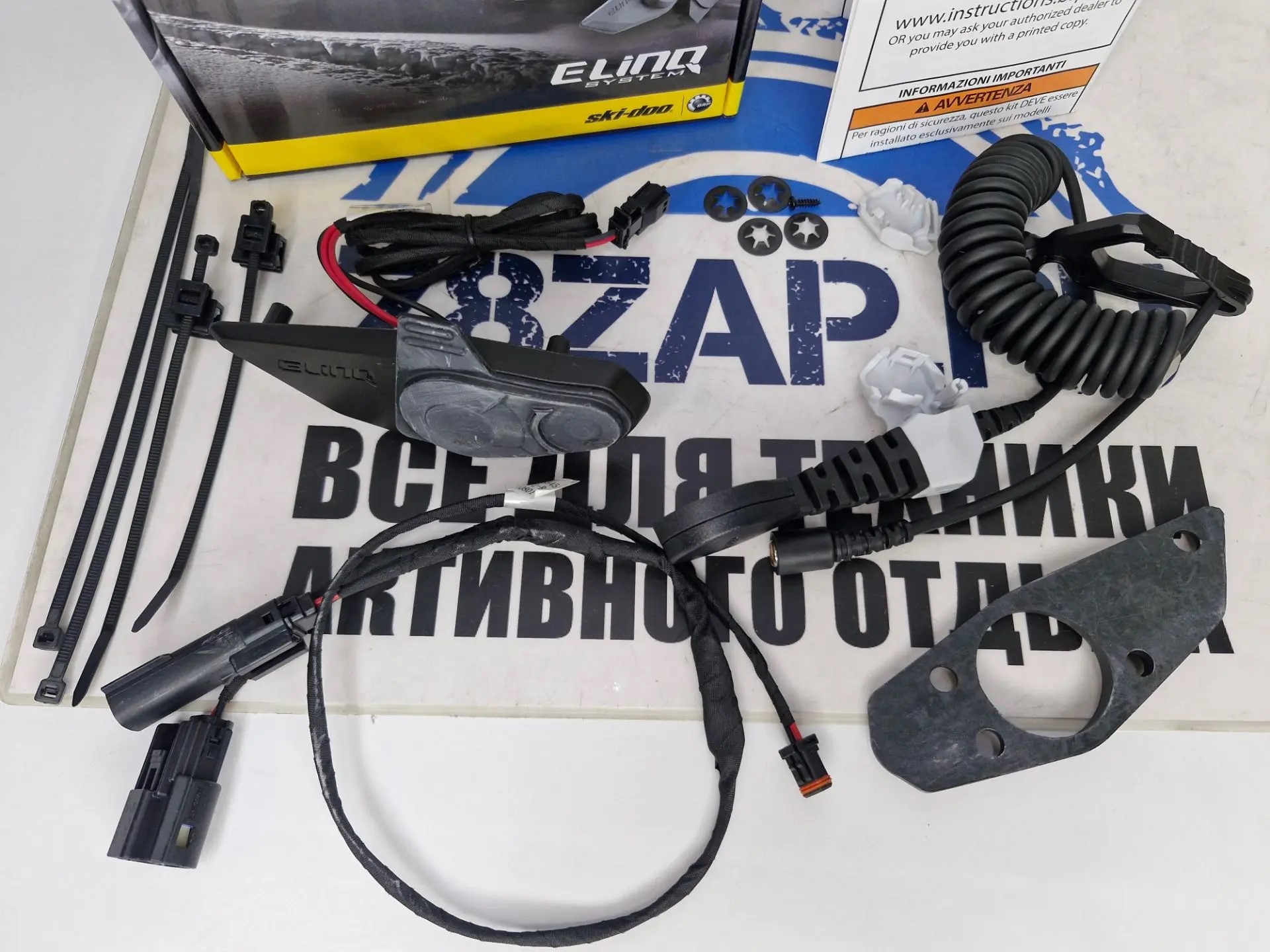 Ключ с замком зажигания Dess E-linq снегоходов BRP Ski-Doo G4 860201719-3