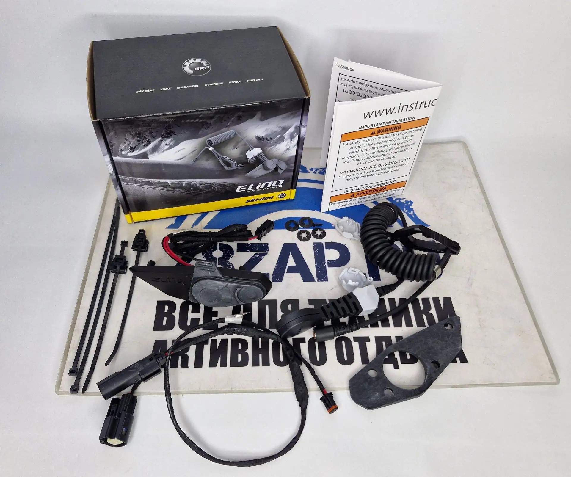 Ключ с замком зажигания Dess E-linq снегоходов BRP Ski-Doo G4 860201719