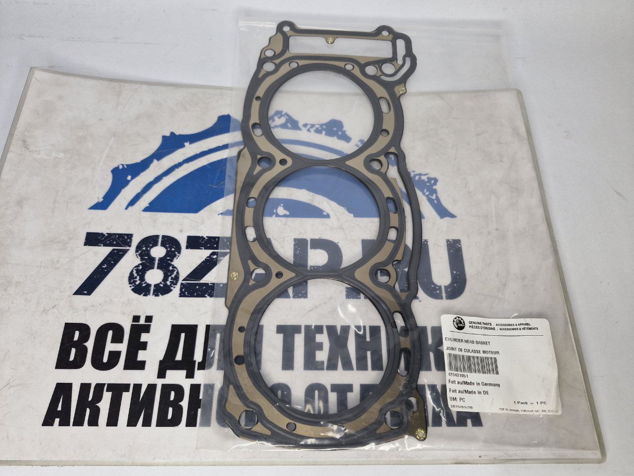 Прокладка гбц снегоходов BRP Ski-Doo Lynx 1200 420431051
