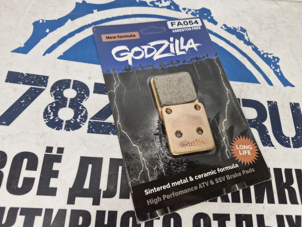 Колодки тормозные усиленные Godzilla квадроциклов Yamaha/ Stels/ Русская Механика FA054 LL