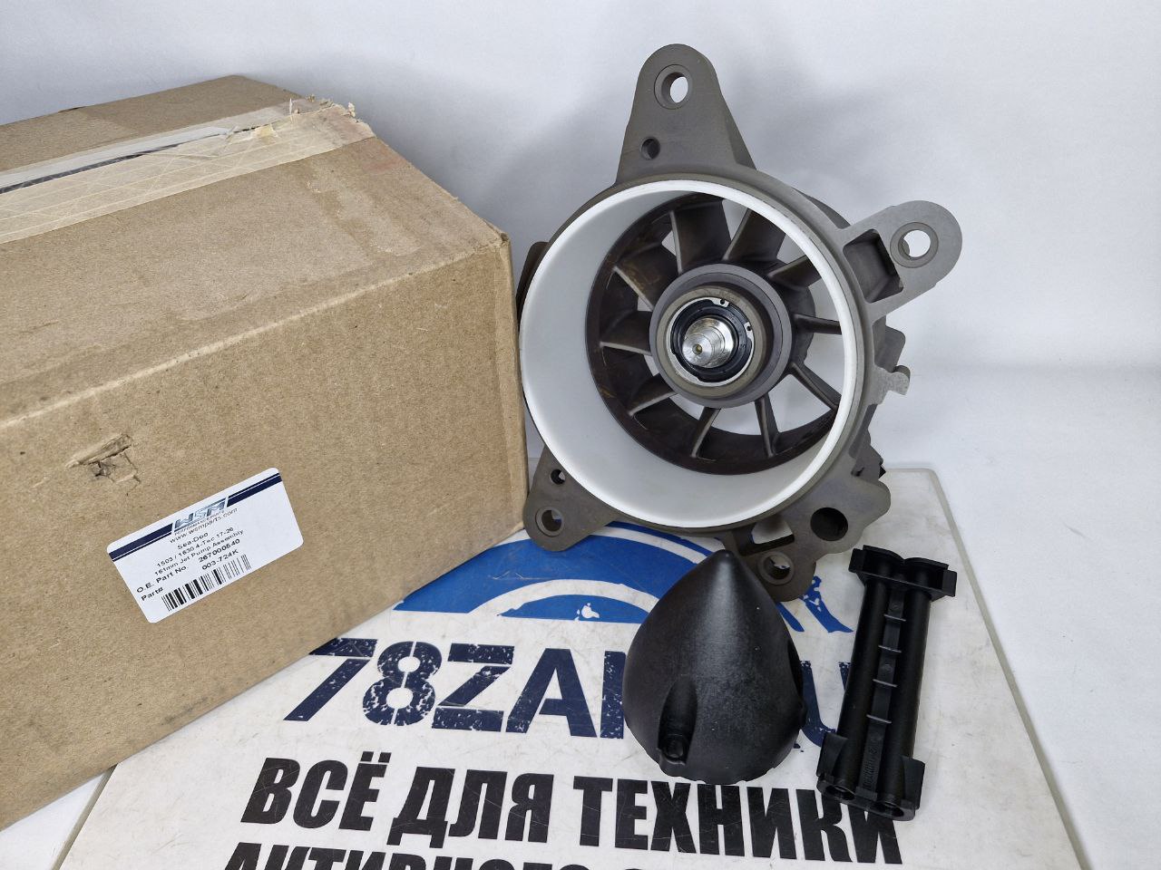 Корпус импеллера WSM гидроциклов BRP Sea-Doo 1503/1630 161 мм