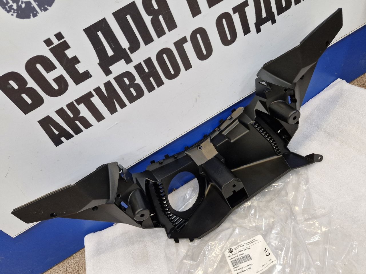 Кронштейн зеркала гидроциклов BRP Sea-Doo 291004271-3
