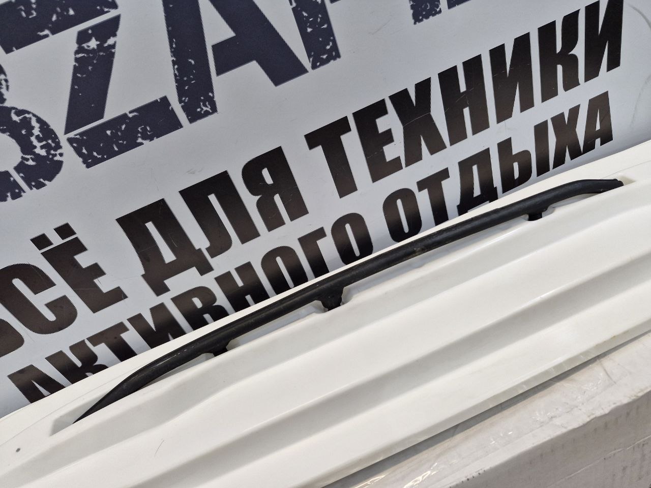 Лыжа Blade снегоходов BRP Ski-Doo Lynx 860200885-5