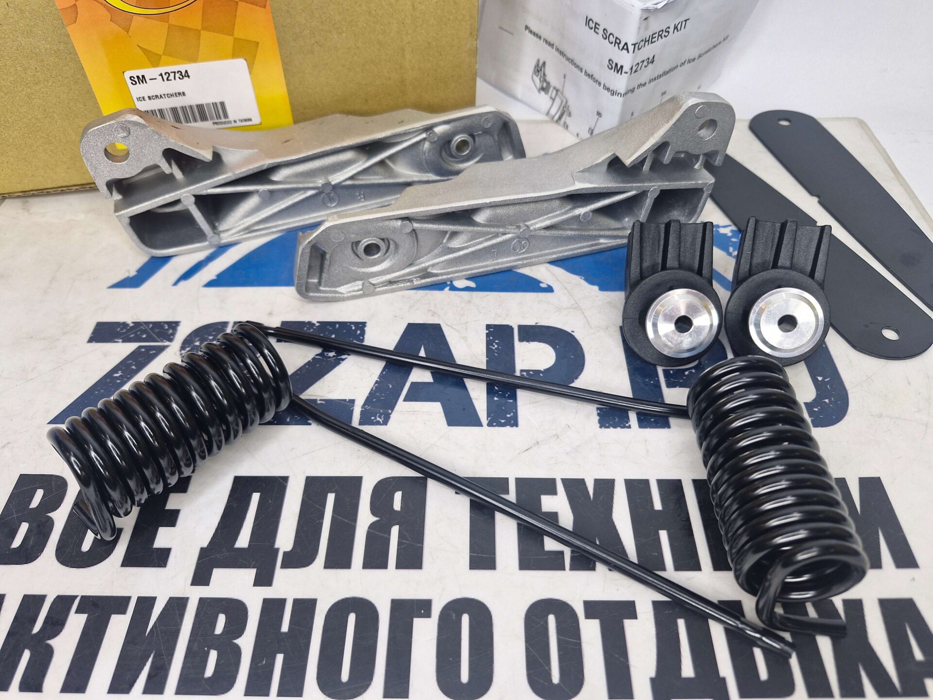 Скребки для охлаждения склизов снегоходов BRP Ski-Doo Lynx SM-12734-2