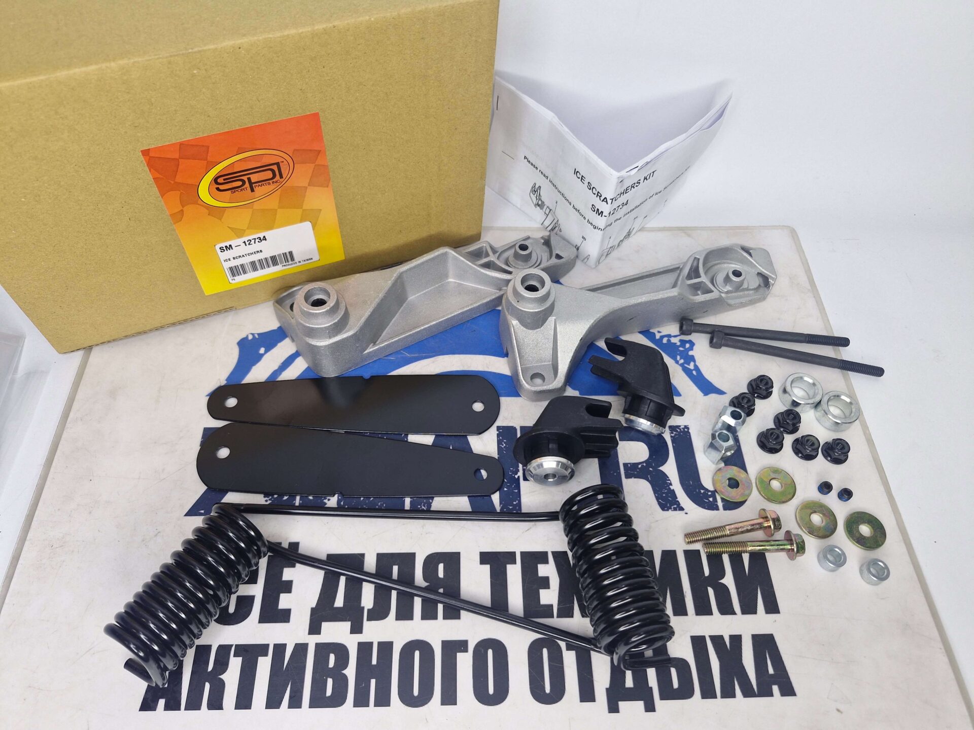 Скребки для охлаждения склизов снегоходов BRP Ski-Doo Lynx SM-12734