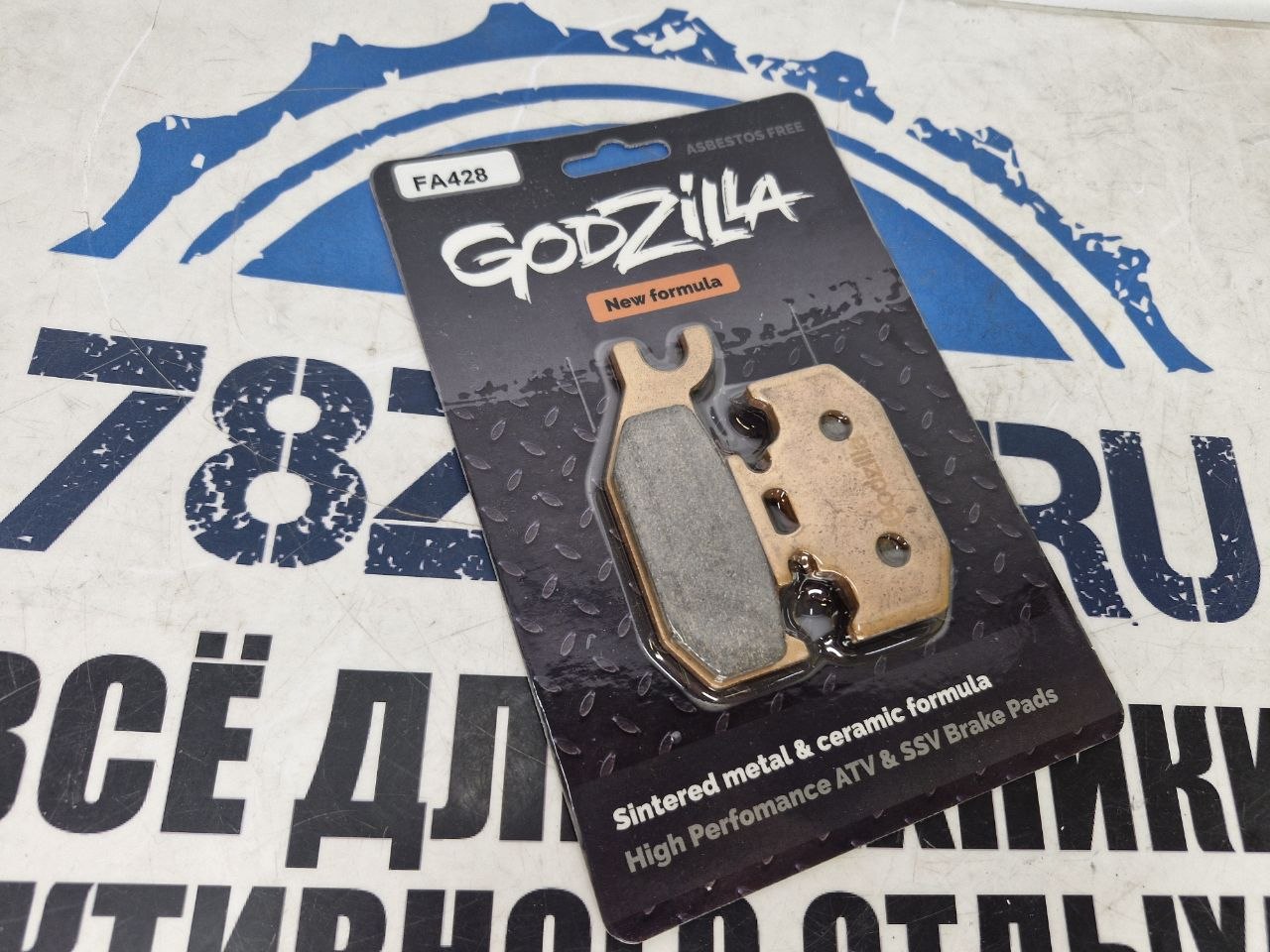 Тормозные колодки Godzilla квадроциклов Yamaha Rhino/ Raptor FA428