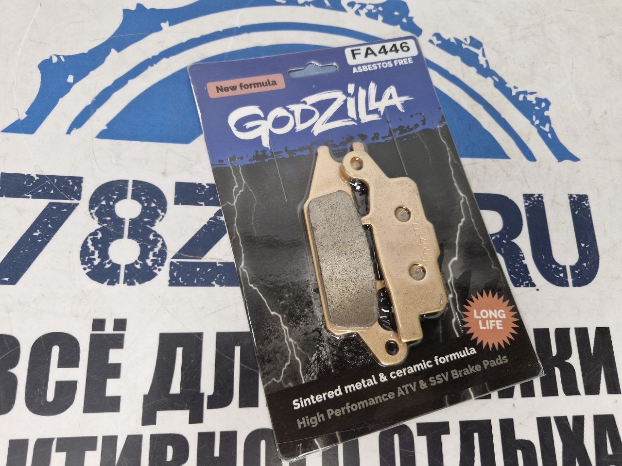 Тормозные колодки усиленные Godzilla квадроциклов Yamaha Grizzly 550/700 FA446 LL
