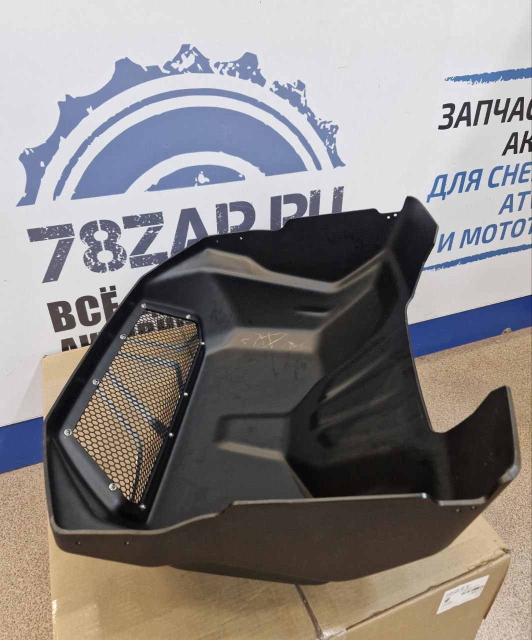 Вынос радиатора квадроциклов BRP Can-Am G3 715009127-2