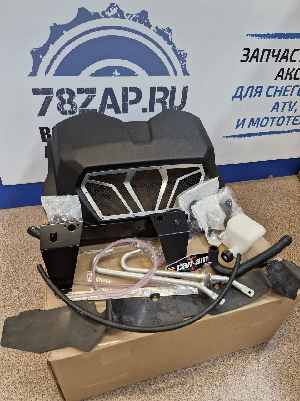 Вынос радиатора квадроциклов BRP Can-Am G3 715009127-3