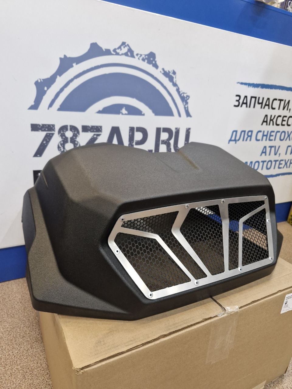 Вынос радиатора квадроциклов BRP Can-Am G3 715009127