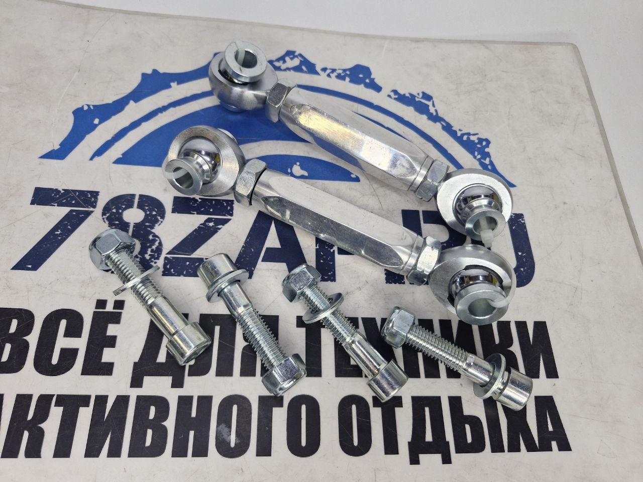 Задние регулируемые стойки стабилизатора квадроциклов BRP Maverick X3 706002304 Zap
