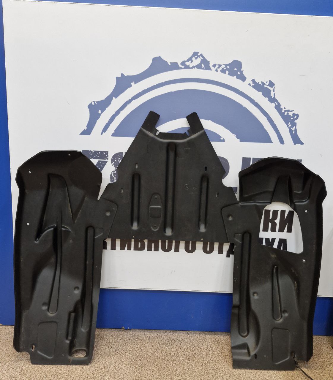 Защита днища снегоходов Arctic Cat XF, ZR, M, Pantera 7000 6639-449