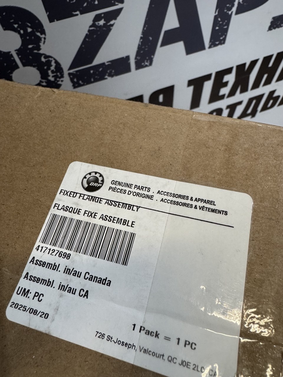 Шкив ведомого вариатора с валом снегоходов BRP Ski-Doo Lynx 417127698 -2