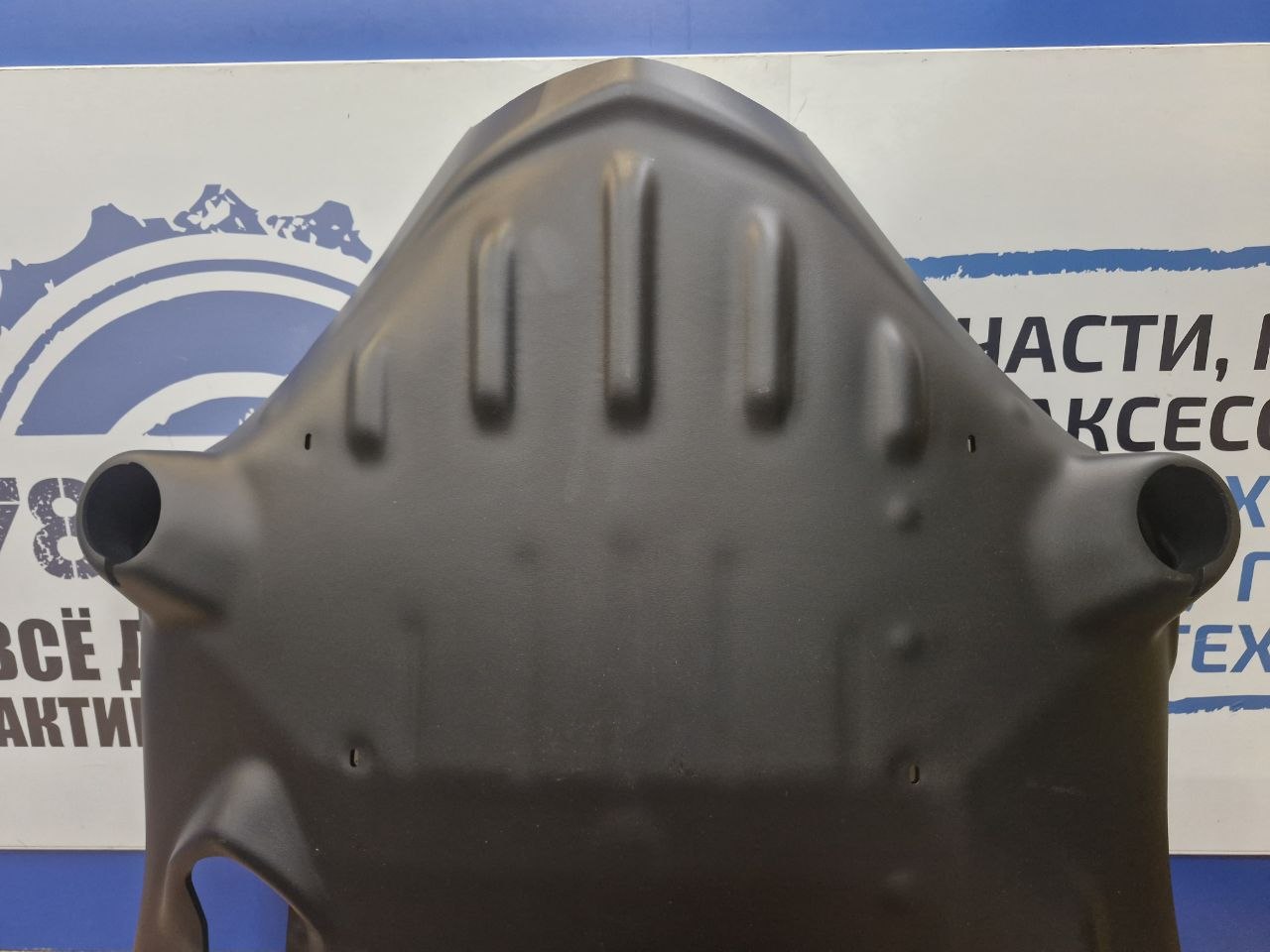 Защита днища снегоходов BRP Ski-Doo Skandic SWT 860202046-4