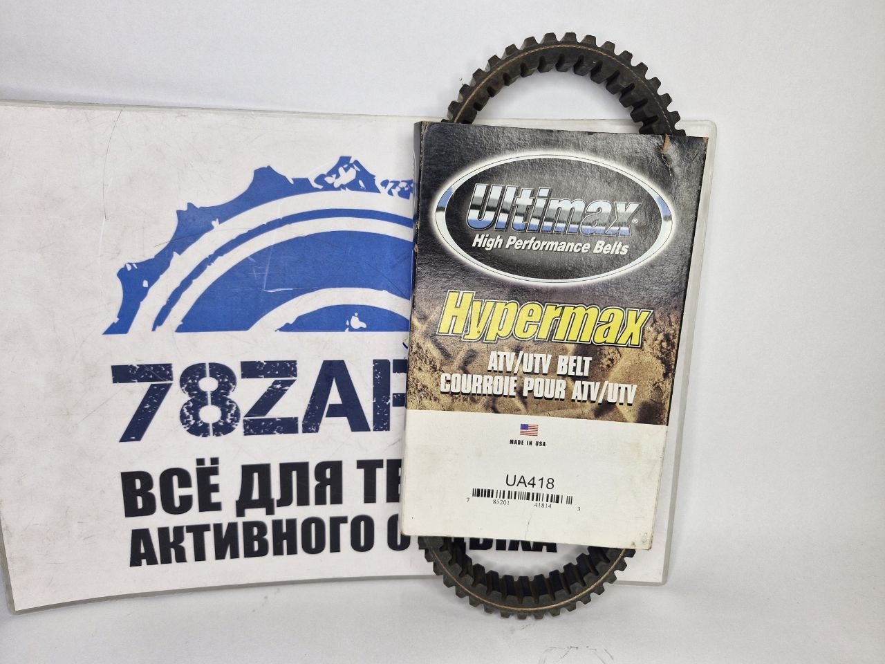 Ремень вариатора квадроциклов Kawasaki, Suzuki, Arctic Cat UA418