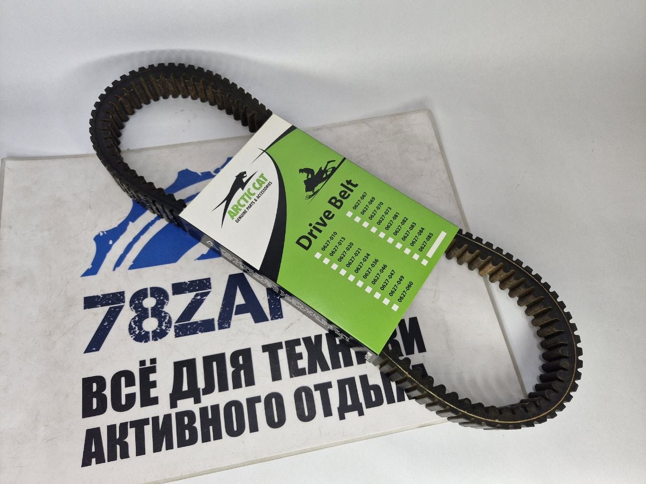 Ремень вариатора снегоходов Arctic Cat Firecat 0627-044