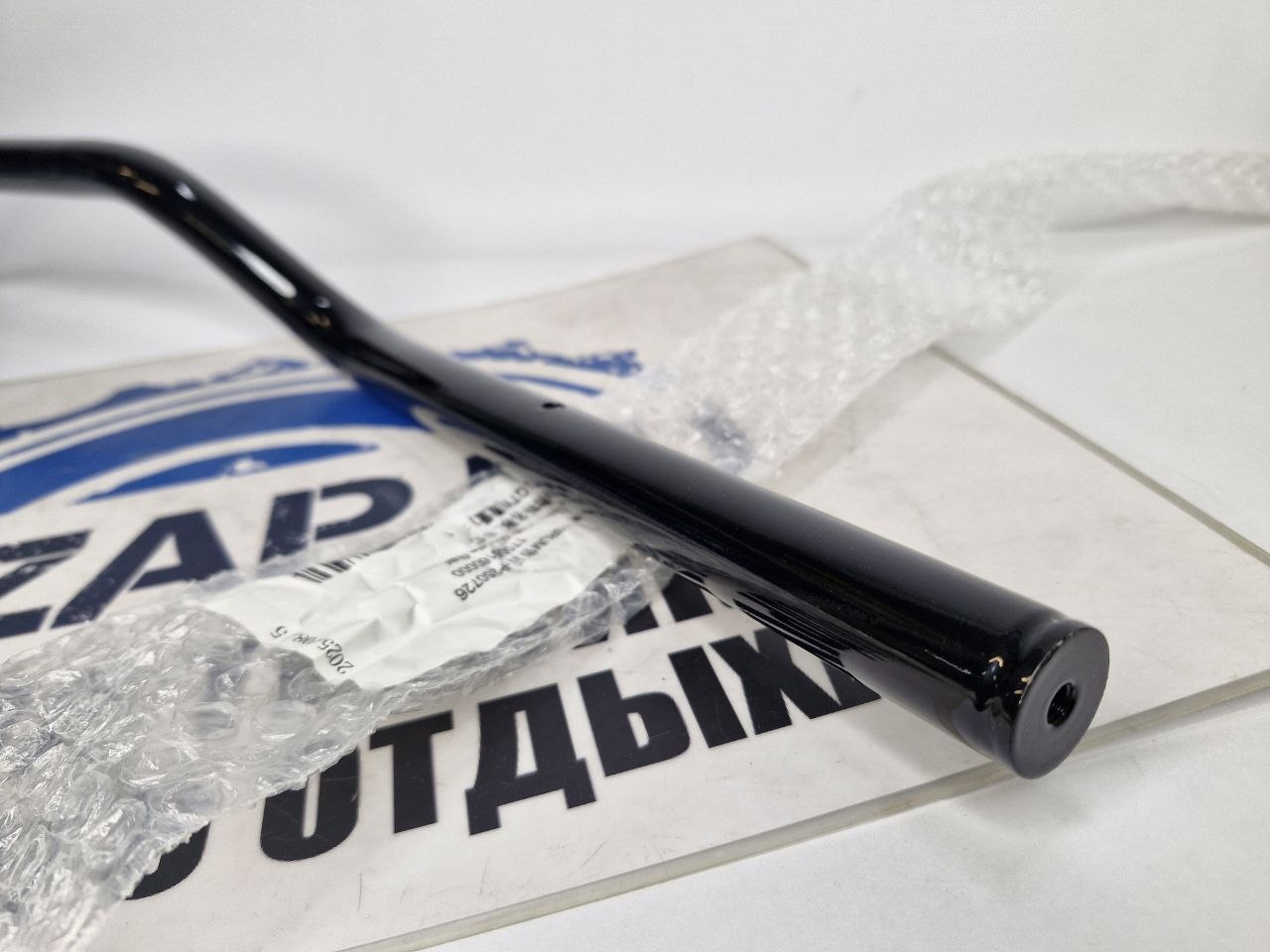Руль квадроциклов Aodes Pathcross 7005160000-2