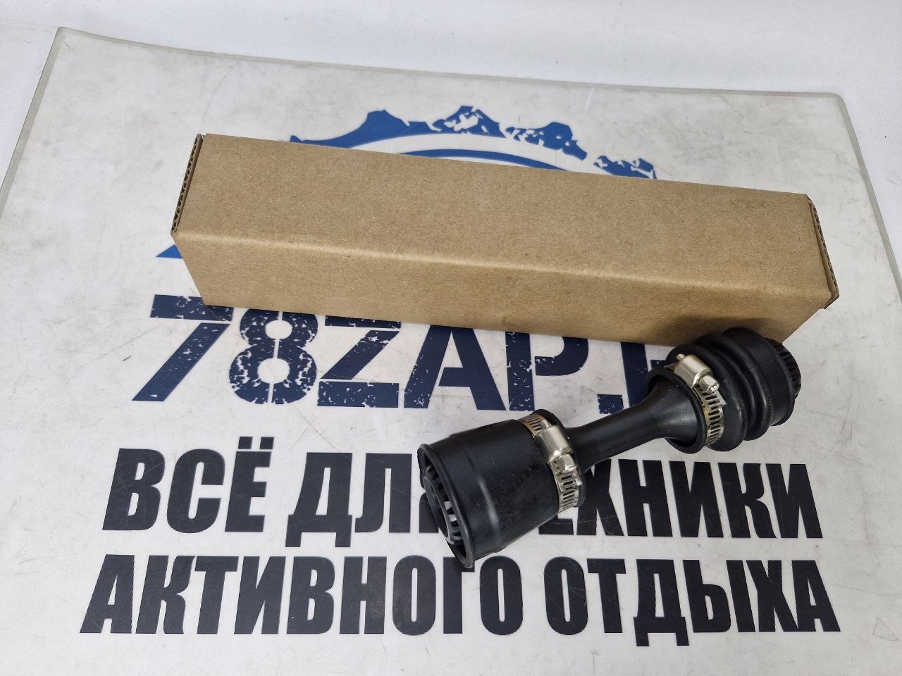 Вал карданный передний в сборе квадроциклов BRP Can-Am G2 705400913 Zap