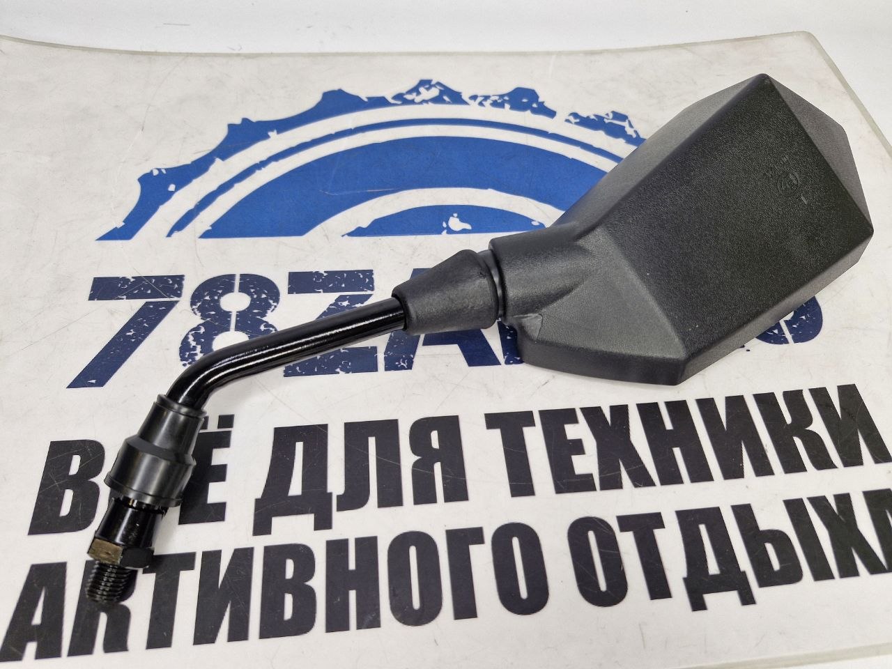 Зеркало заднего вида левое квадроциклов Aodes 17005140000-2