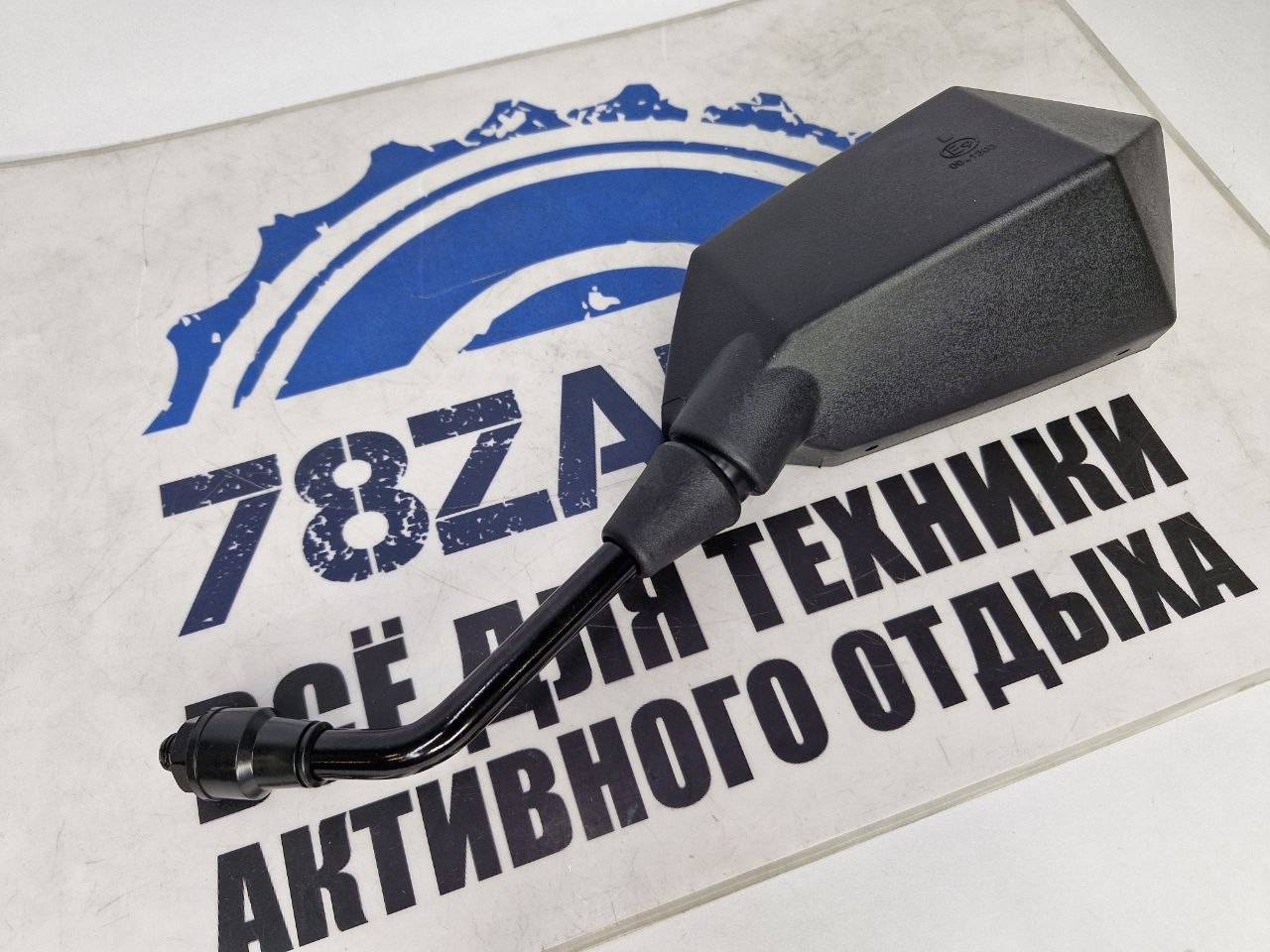 Зеркало заднего вида правое квадроциклов Aodes 17005150000-2