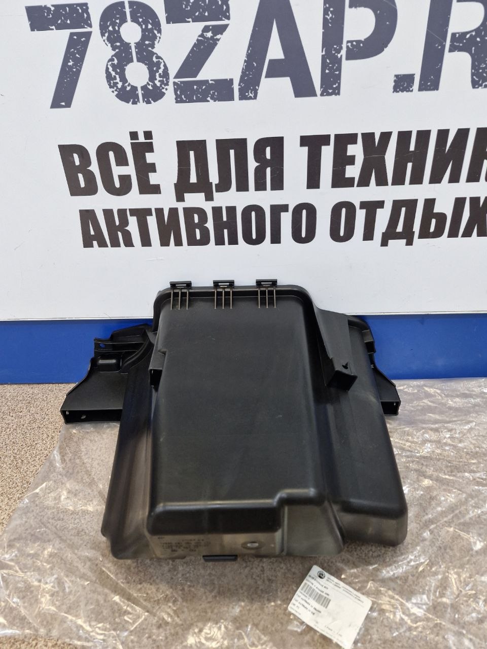 Бардачок/багажник задний квадроциклов BRP Can-Am G2 708300674