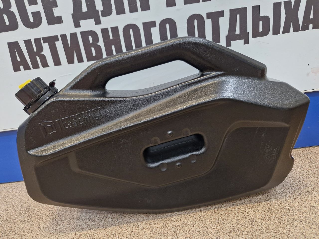Канистра 8 л квадроциклов BRP Can-Am G3 020_087_00-2