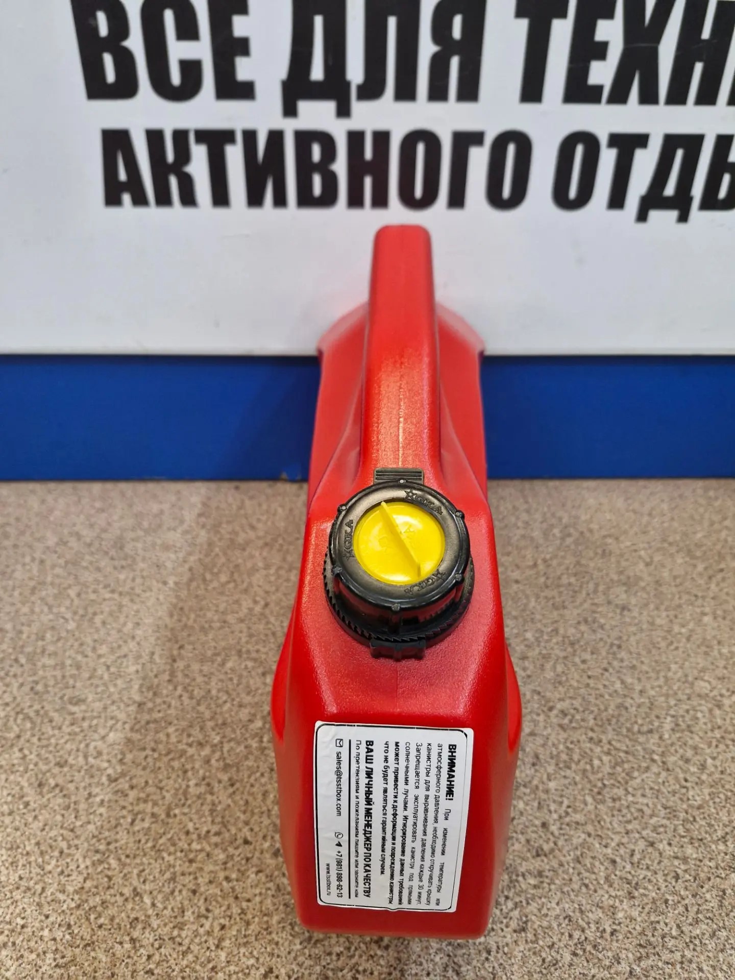 Канистра 8 л квадроциклов BRP Can-Am G3 красная 020_087_01-1