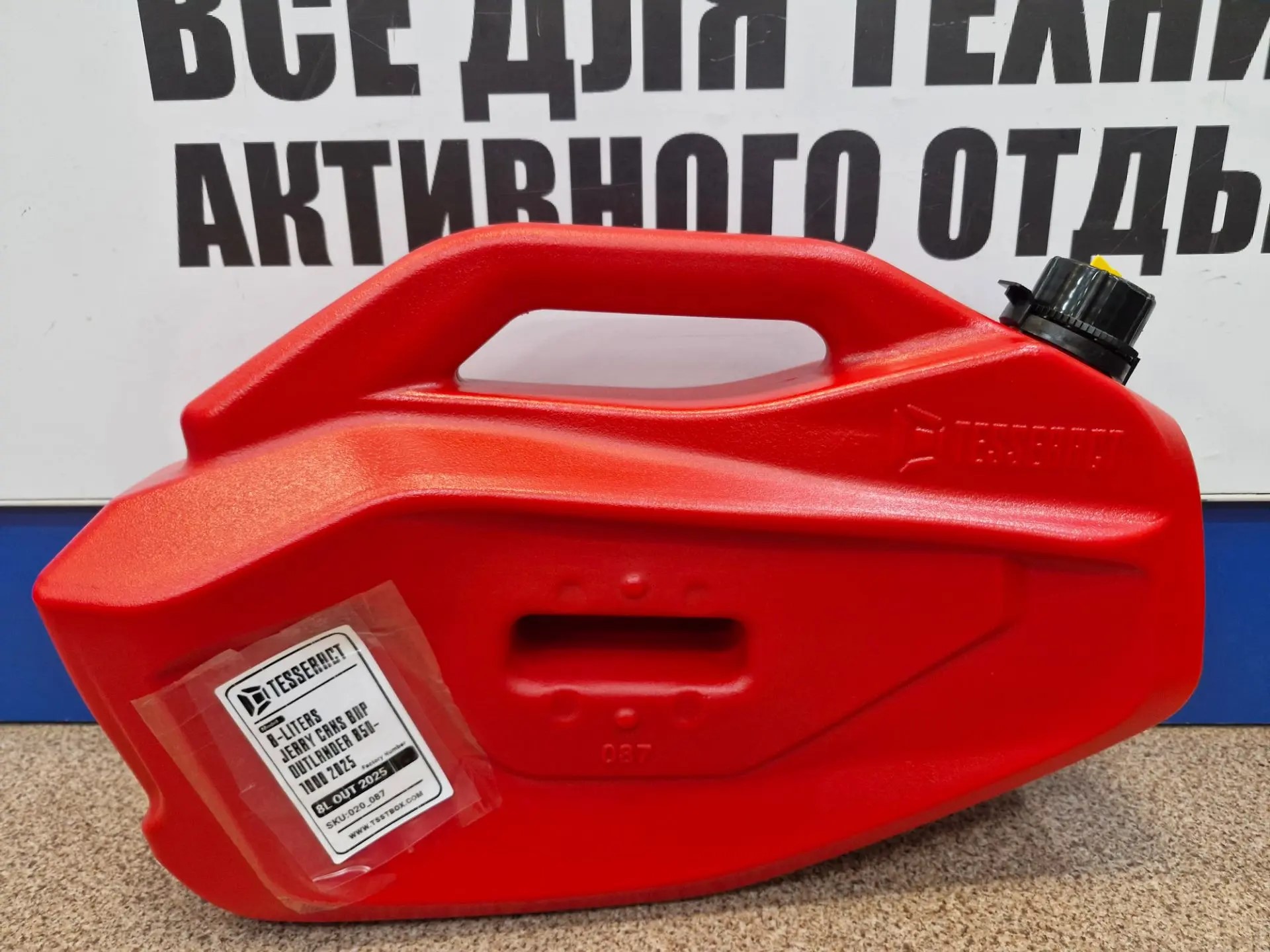 Канистра 8 л квадроциклов BRP Can-Am G3 красная 020_087_01
