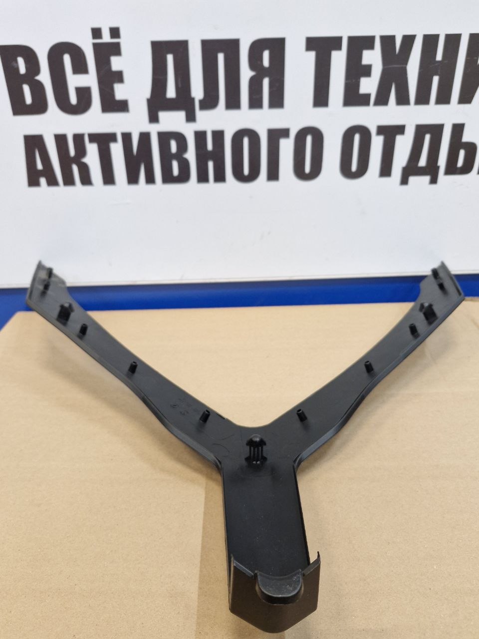 Основание/ опора ветрового стекла BRP Ski-Doo Lynx 860200229 517303798-3