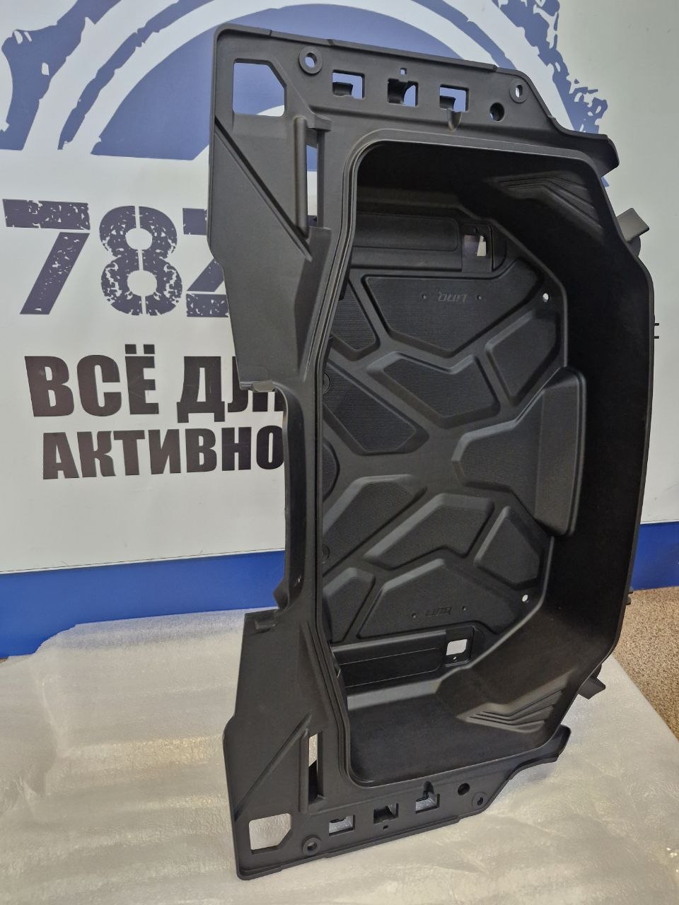Передний бардачок квадроциклов BRP Can-Am G3 715010525-2