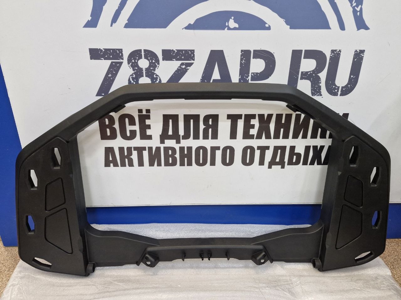 Площадка багажная передняя квадроциклов BRP Can-Am G3 705019088-1