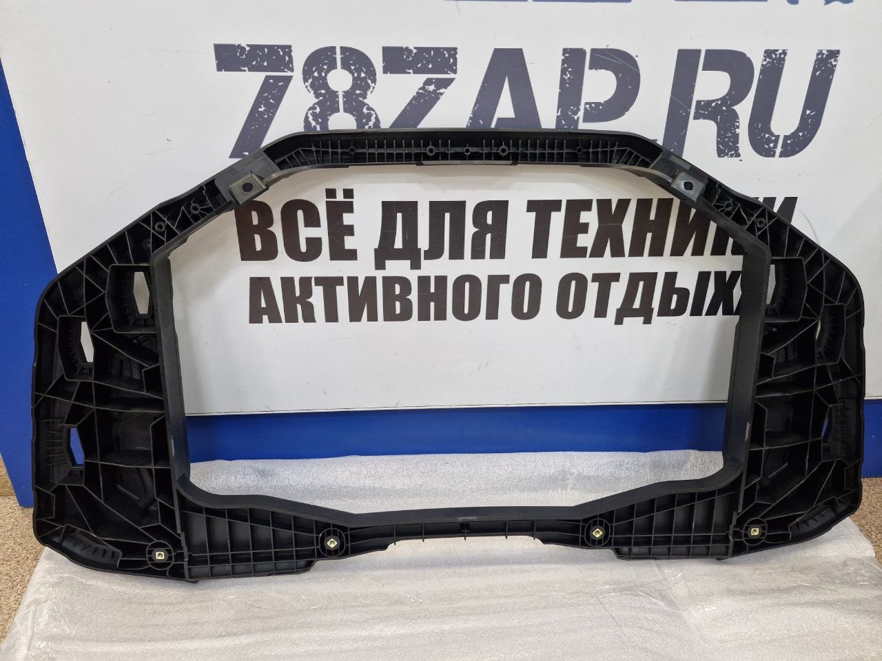 Площадка багажная передняя квадроциклов BRP Can-Am G3 705019088-2