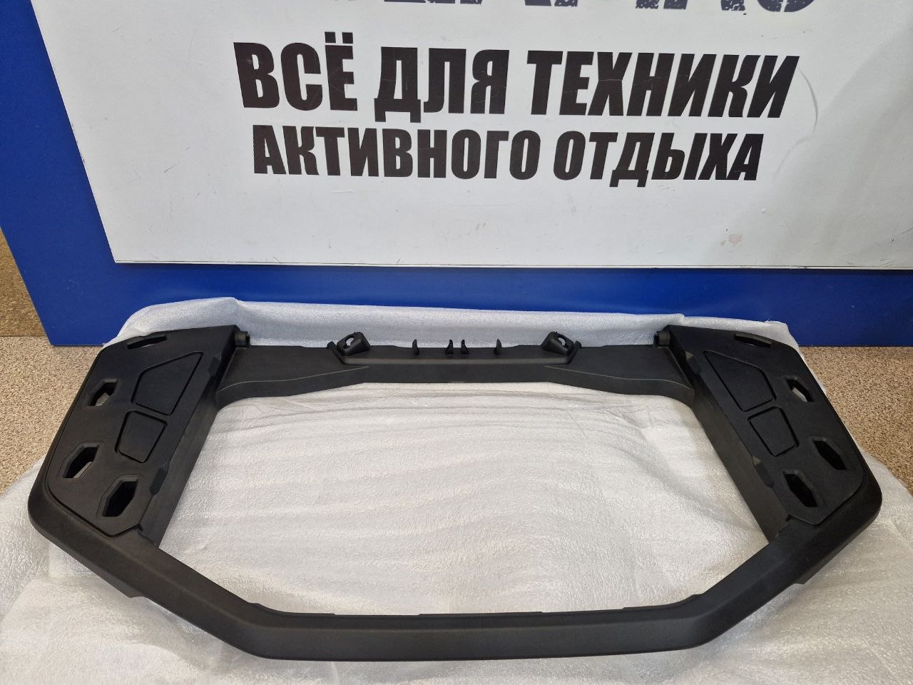 Площадка багажная передняя квадроциклов BRP Can-Am G3 705019088