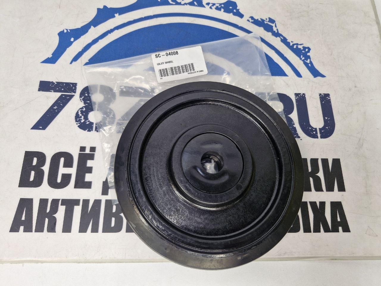 Ролик (каток) снегоходов Arctic Cat/Polaris/BRP SC-04008