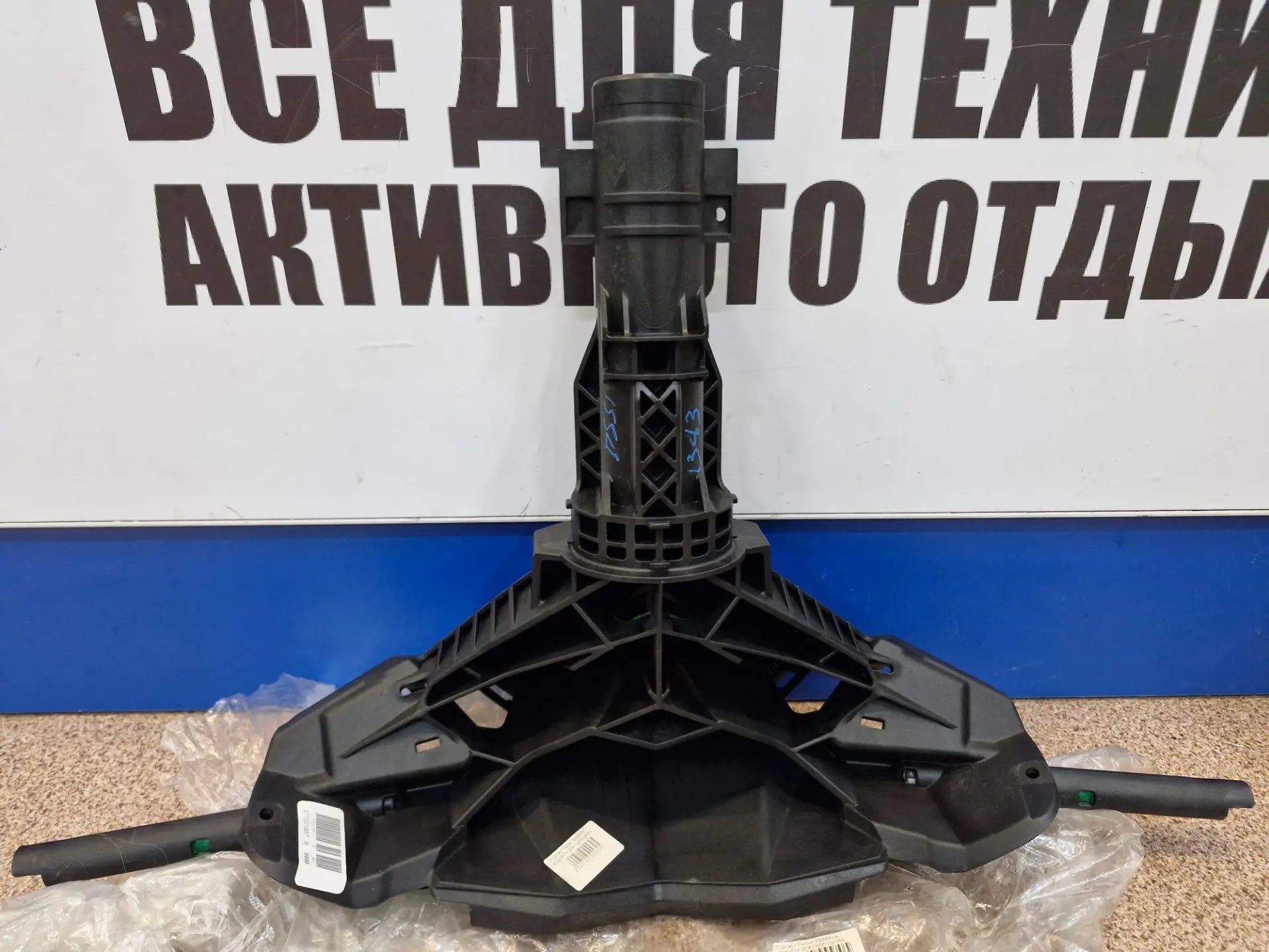 Рулевая колонка гидроциклов BRP Sea-Doo Spark 277001957-3