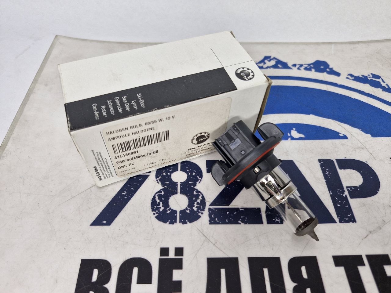 Галогенная лампочка фары снегоходов BRP Ski-Doo Lynx 415130081