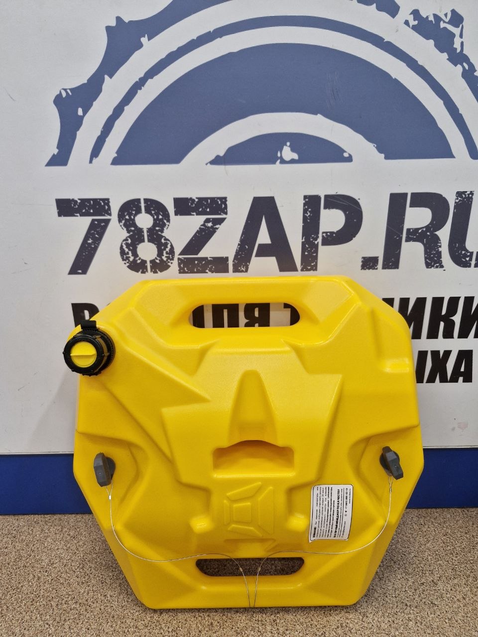 Канистра топливная гидроциклов BRP Sea-Doo 020_023_00_04