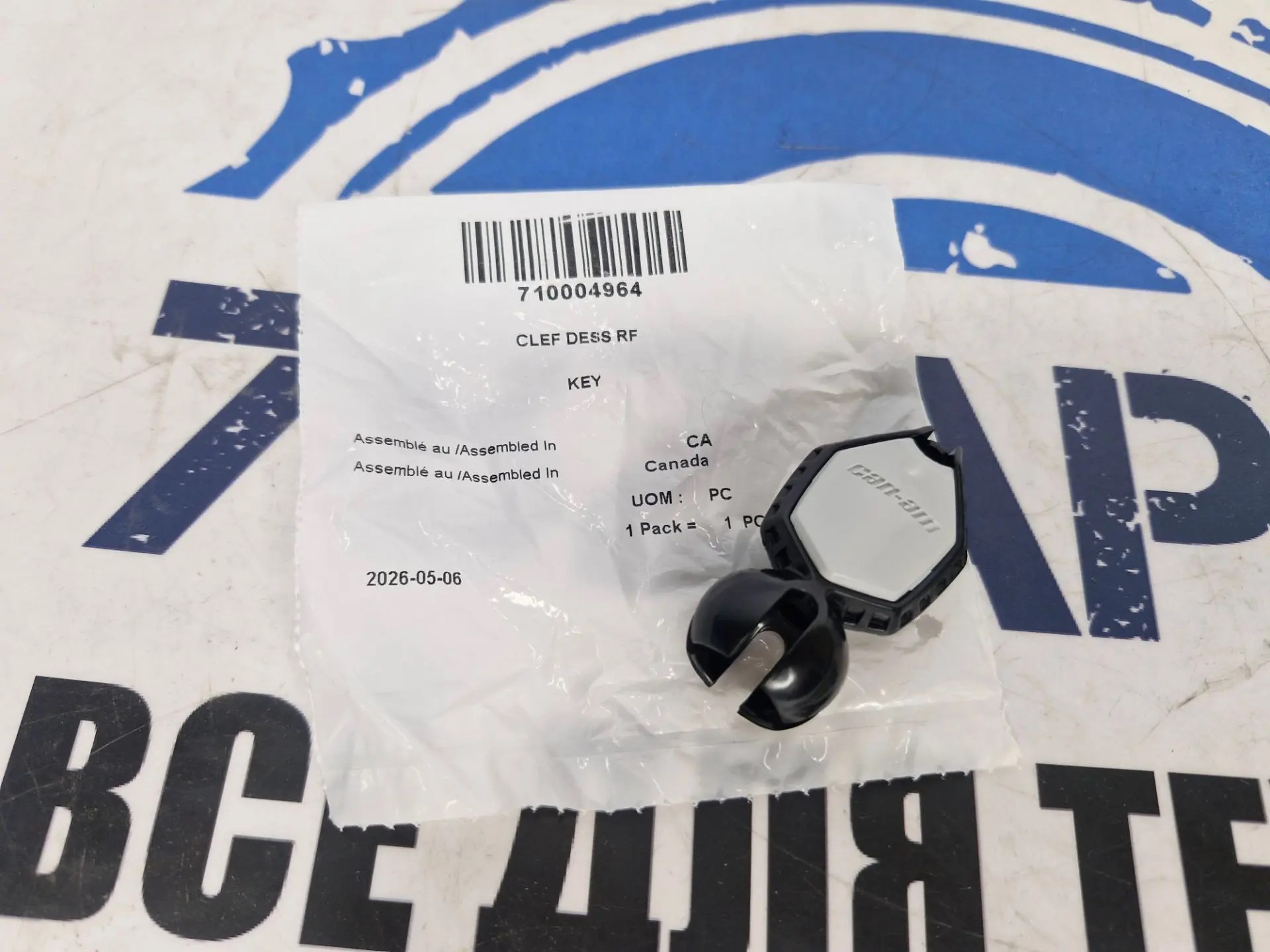 Ключ зажигания Dess квадроциклов BRP Can-Am G2 710004964