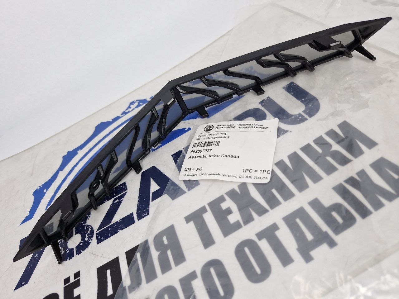 Сетка передней панели снегоходов BRP Ski-Doo Lynx Gen 4 502007977-1