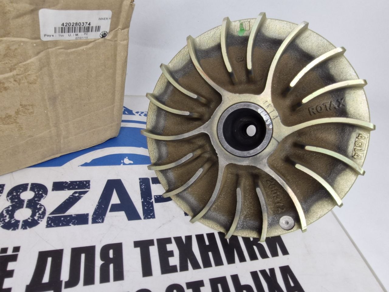 Внутренний шкив/ щека ведущего вариатора квадроциклов BRP Can-Am 420280374-2