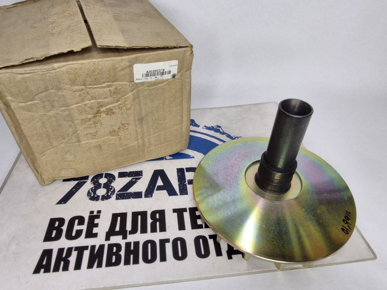 Внутренний шкив/ щека ведущего вариатора квадроциклов BRP Can-Am 420280374
