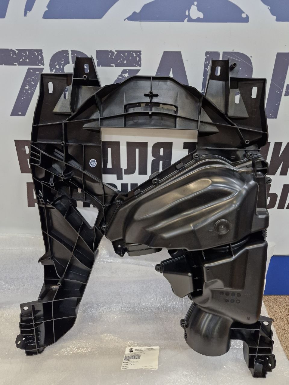Воздуховод снегоходов BRP Ski-Doo Lynx 508001354-2