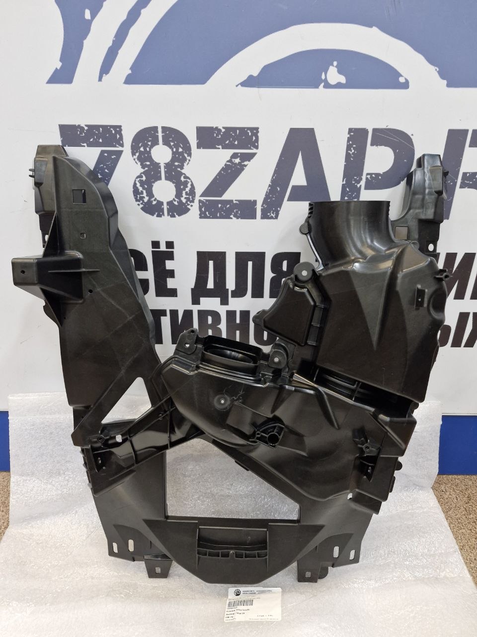 Воздуховод снегоходов BRP Ski-Doo Lynx 508001354-3