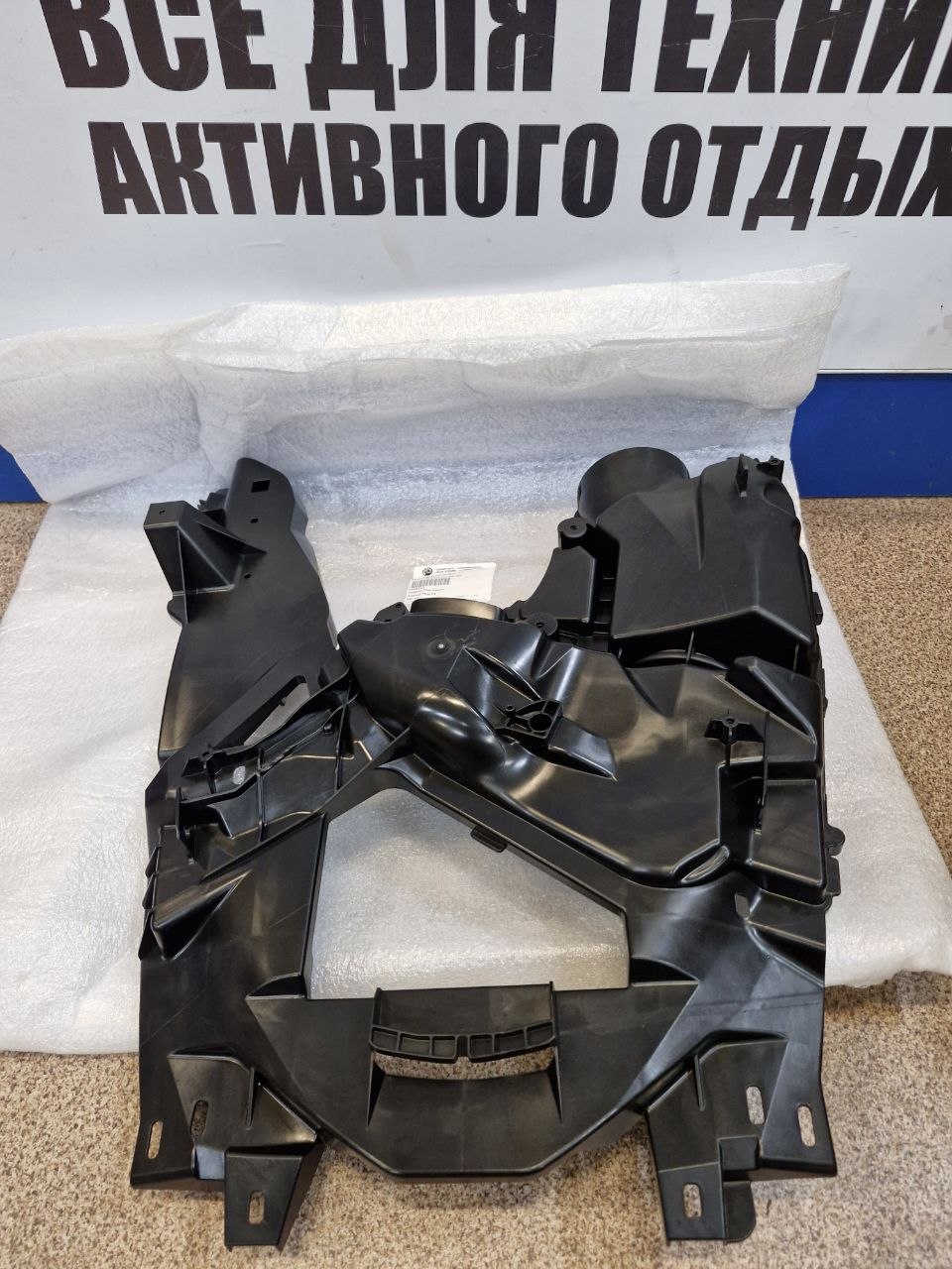 Воздуховод снегоходов BRP Ski-Doo Lynx 508001354