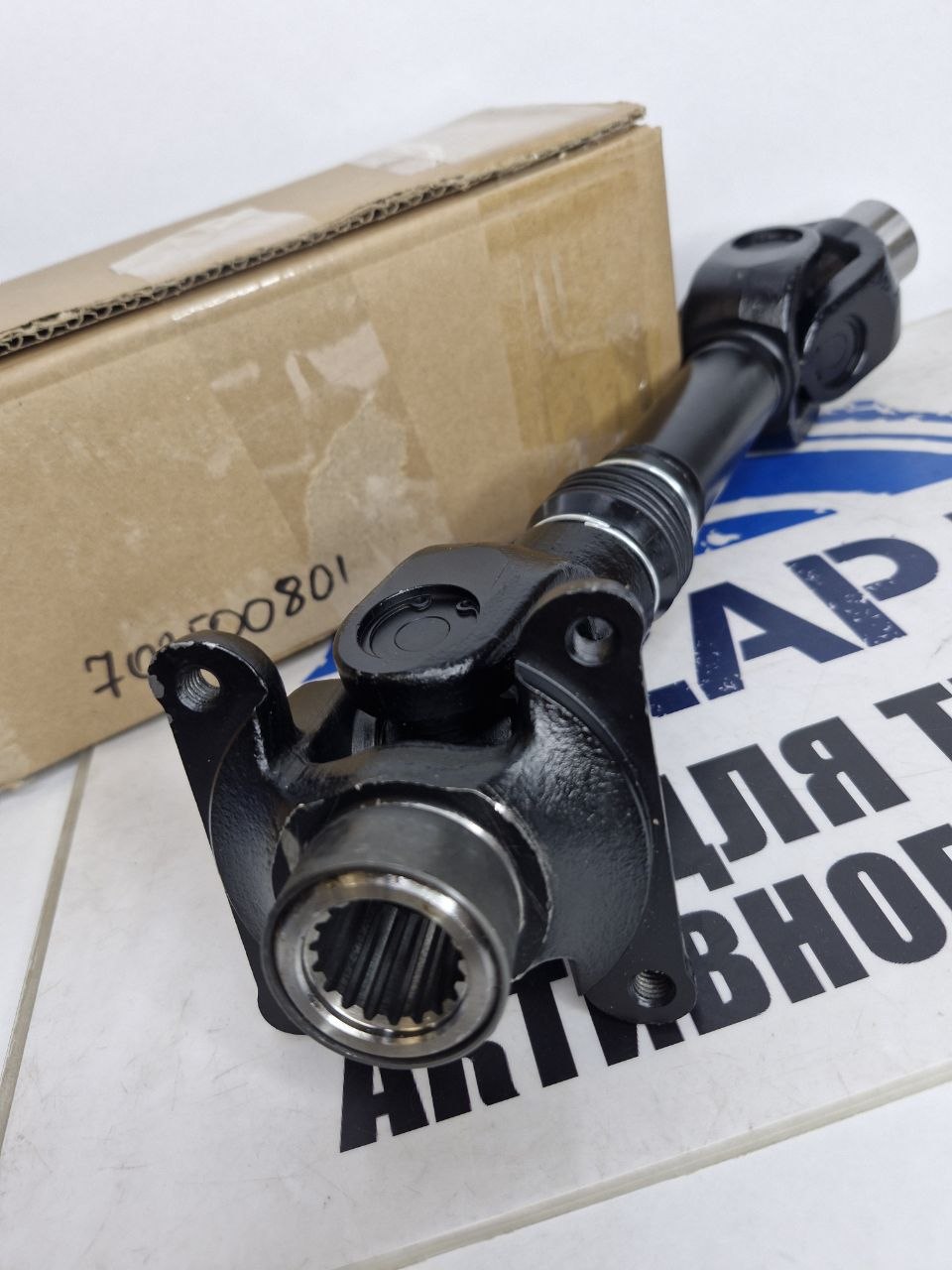Карданный вал задний квадроциклов BRP Can-Am G1 703500801-2