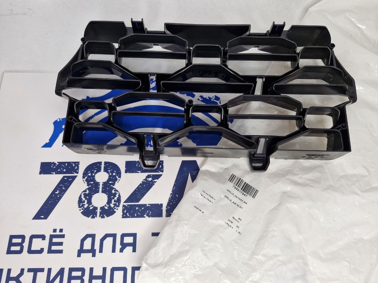 Решетка радиатора квадроциклов BRP Can-Am Outlander G3 705017947